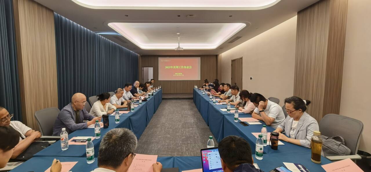 务虚会会场 (2).jpg