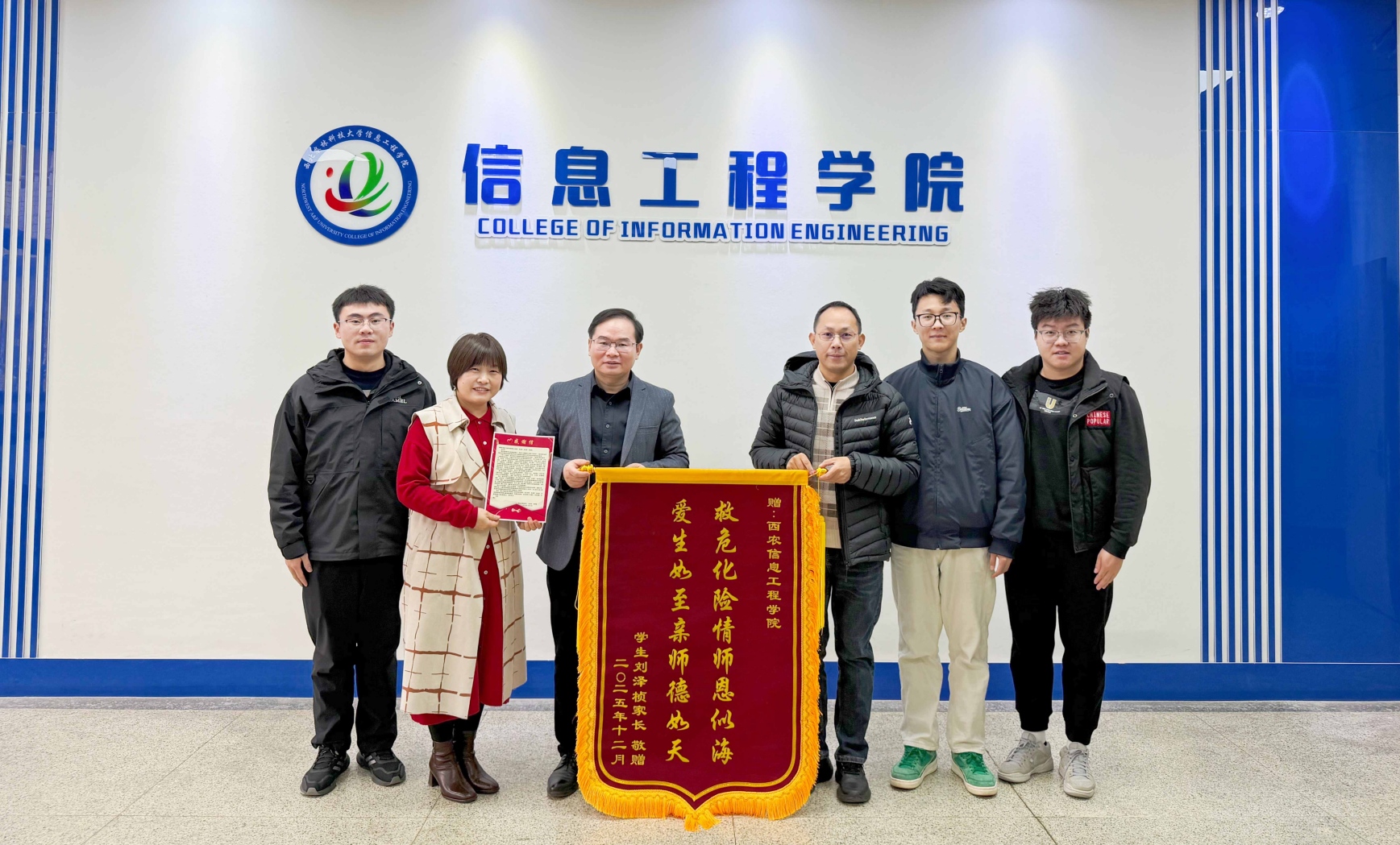 【beats365唯一官方网站】守牢生命安全线 厚植育人温度.jpg