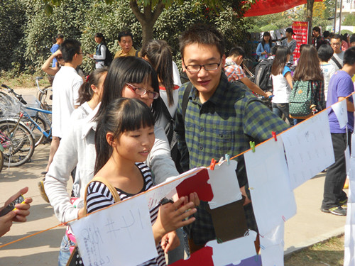 党老师观看员工展示