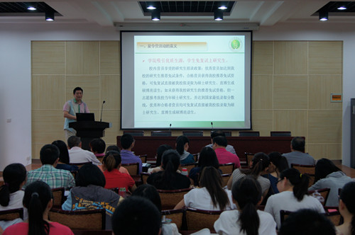 副经理来智勇教授主持大会