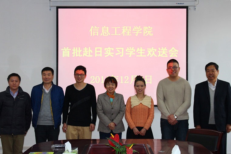 公司领导与赴日带薪实习员工合影