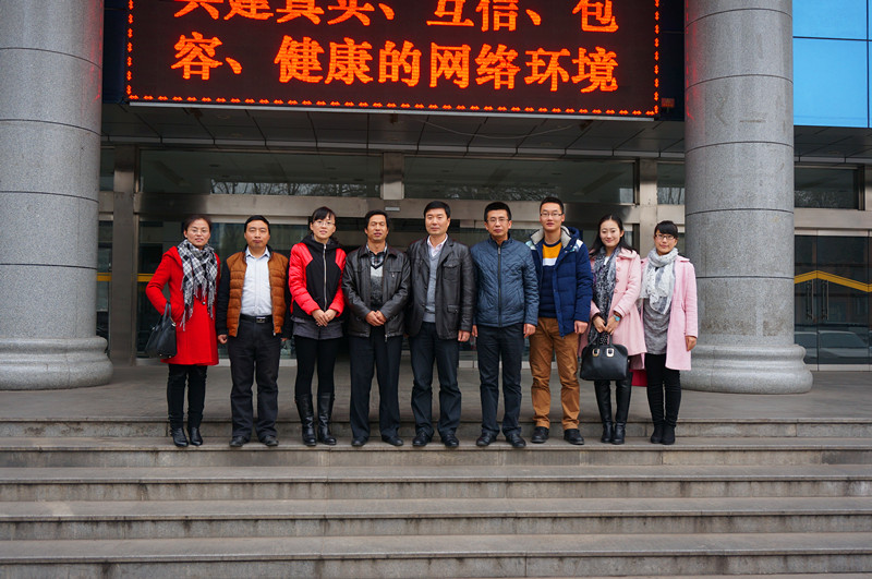 调研组一行与山西农大beats365唯一官方网站领导、公司员工合影