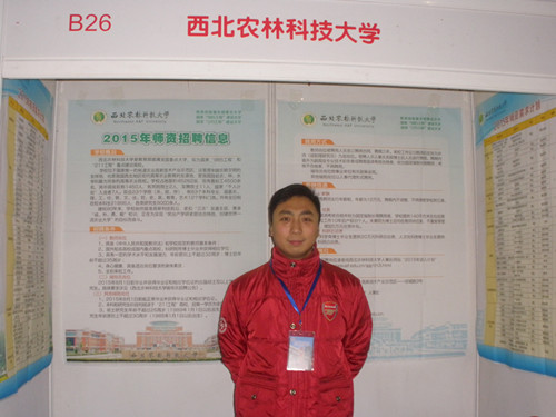 在公司招聘会展位前