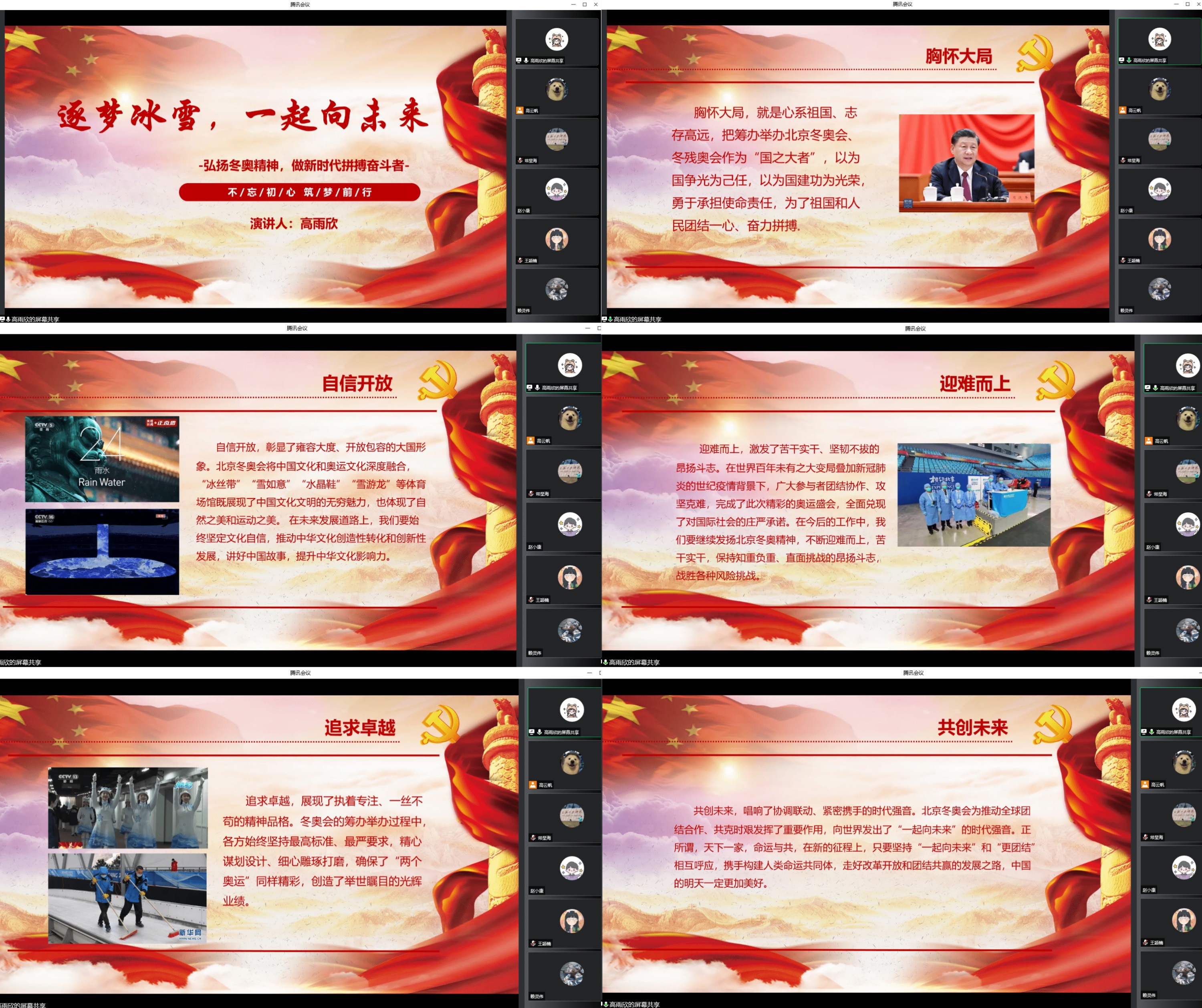 28f5689aac524b45848e848b0829235e.jpg 28f5689aac524b45848e848b0829235e.jpg