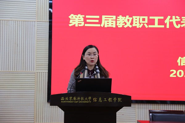 2faf304480f540b7957e1dd49ba8bda4.jpg 崔卫芳报告2022年工会经费使用情况.JPG