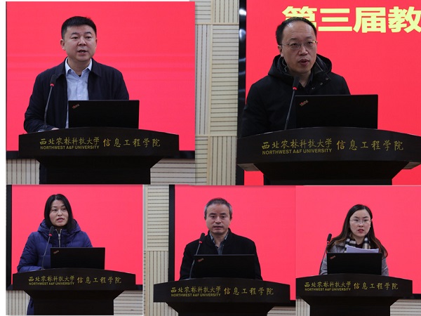 89d8306a4e474e8fafc9f68b5a316510.jpg 领导班子成员述职述责述廉-定.jpg